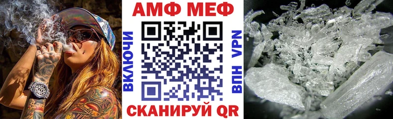 Amphetamine 97%  Купить закладки  Льгов 