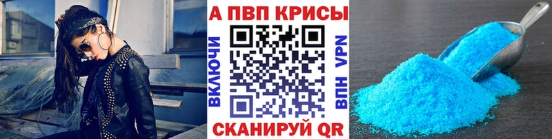 Купить где  Льгов  Alpha-PVP Crystall 