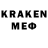 МЕФ мука Harut Kirakosyan
