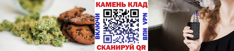 Еда ТГК марихуана  Купить закладки  Льгов 