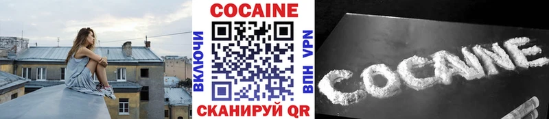 COCAIN Боливия  Купить где  Льгов 
