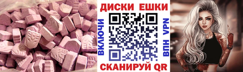 ЭКСТАЗИ Дубай  Купить закладки  Льгов 