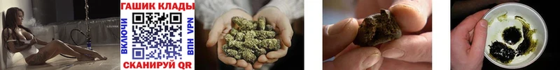 Купить где  Льгов  ГАШИШ AMNESIA HAZE 