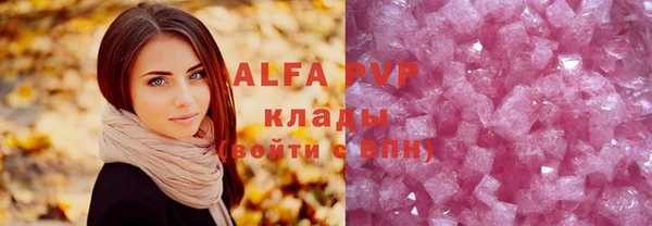 меф Гусиноозёрск