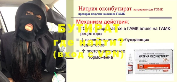 гидропоника Елизово