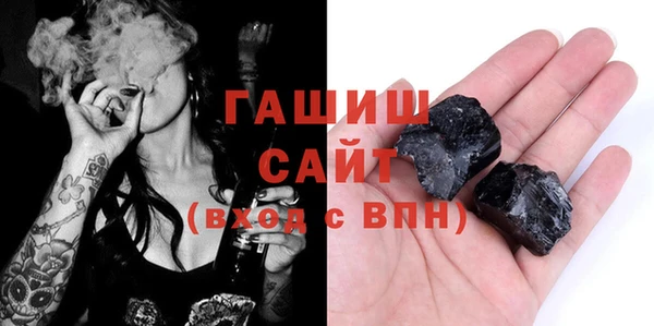 гидропоника Елизово