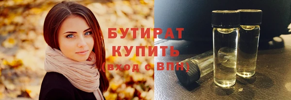 гидропоника Елизово