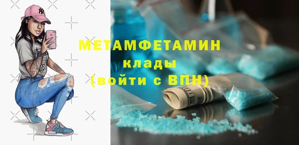 герыч Гусь-Хрустальный