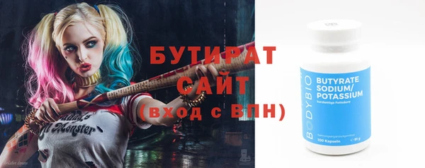 герыч Гусь-Хрустальный