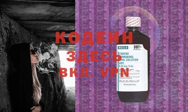 прущие крисы Гусев