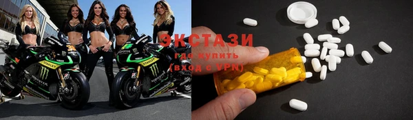 меф Гусиноозёрск