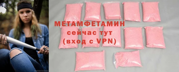 соль ск Елабуга