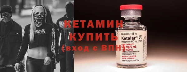 соль ск Елабуга