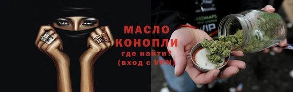 герыч Гусь-Хрустальный