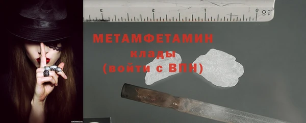 прущие крисы Гусев