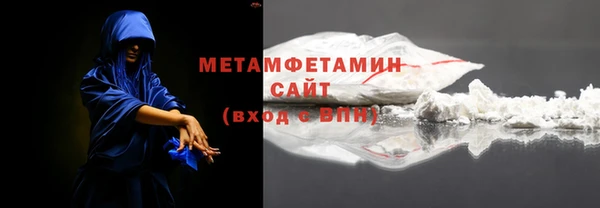 меф Гусиноозёрск