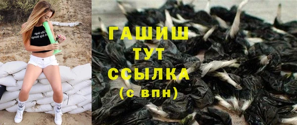 прущие крисы Гусев
