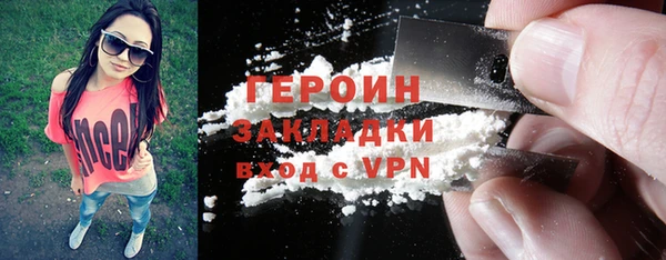 соль ск Елабуга