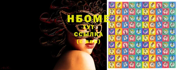 тгк Заволжье