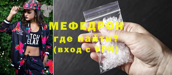 соль ск Елабуга