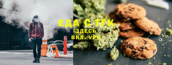 соль ск Елабуга