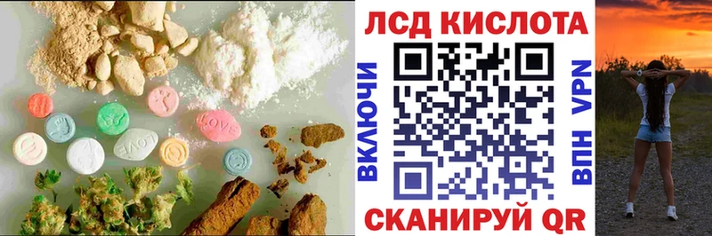 Купить  Льгов  ЛСД экстази ecstasy 