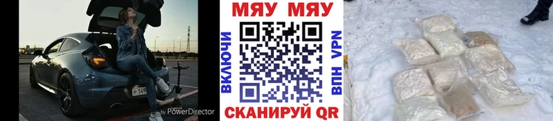 Мефедрон VHQ  Купить  Льгов 