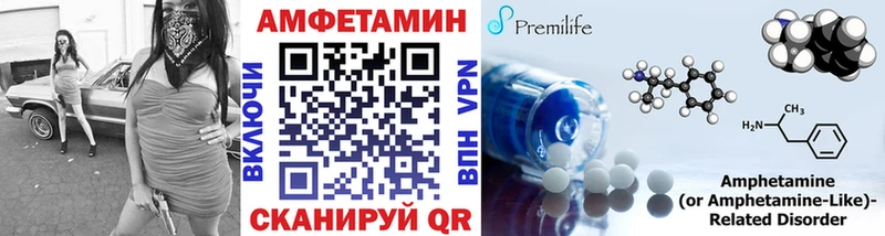 МЕТАМФЕТАМИН витя  Купить закладки  Льгов 