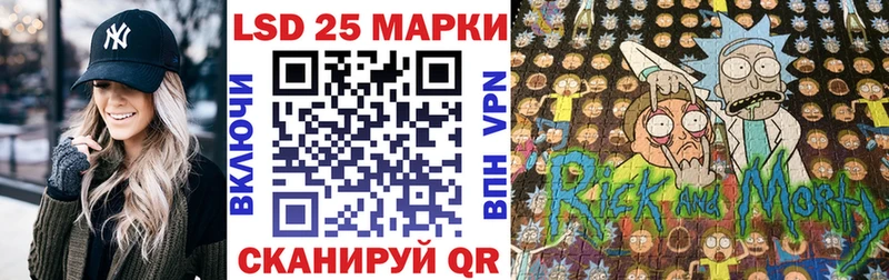 Купить  Льгов  Наркотические марки 1,5мг 
