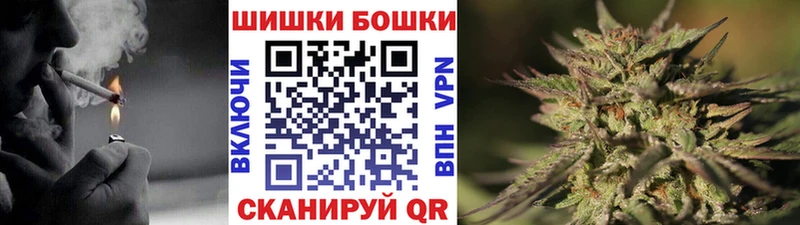Бошки марихуана марихуана  Купить  Льгов 